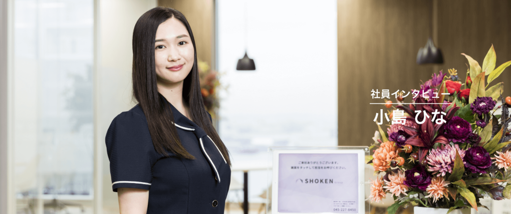 小島 ひな